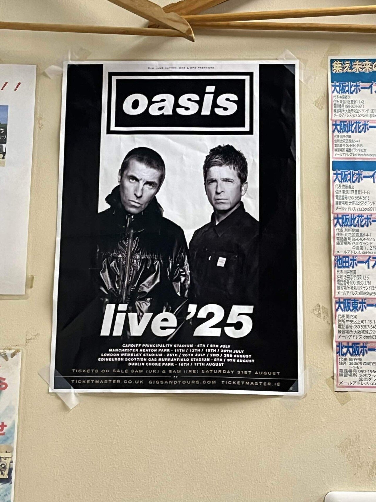 oasis来日(2025)に寄せて｜ナー