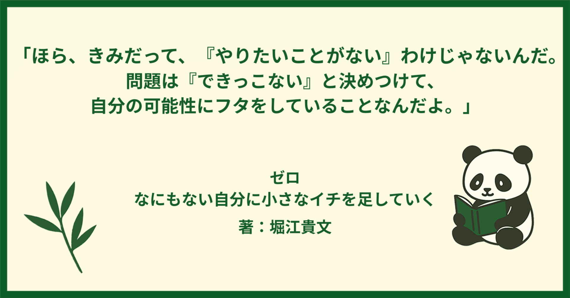 10cm ぬい服 ハンドメイドぬい服杉優希様専用ページ 新作ぬいグッズ