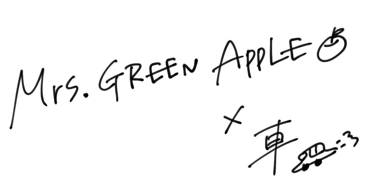 Mrs Green Apple 車 Yoshi Sukeee Note Mrs Green Apple 車 Yoshi Sukeee Note