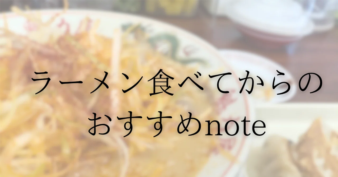 見出し画像