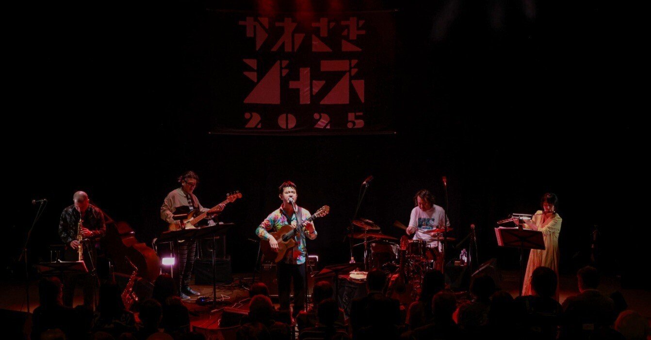 ライブレポート】日本とブラジル、そしてジャズとブラジリアン ライブレポート】日本とブラジル、そしてジャズとブラジリアン