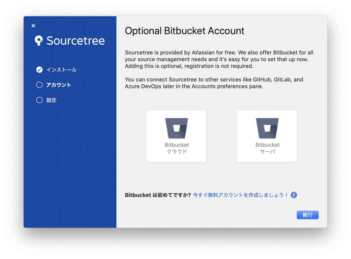 スクリーンショット 2020-04-12 17.39.15