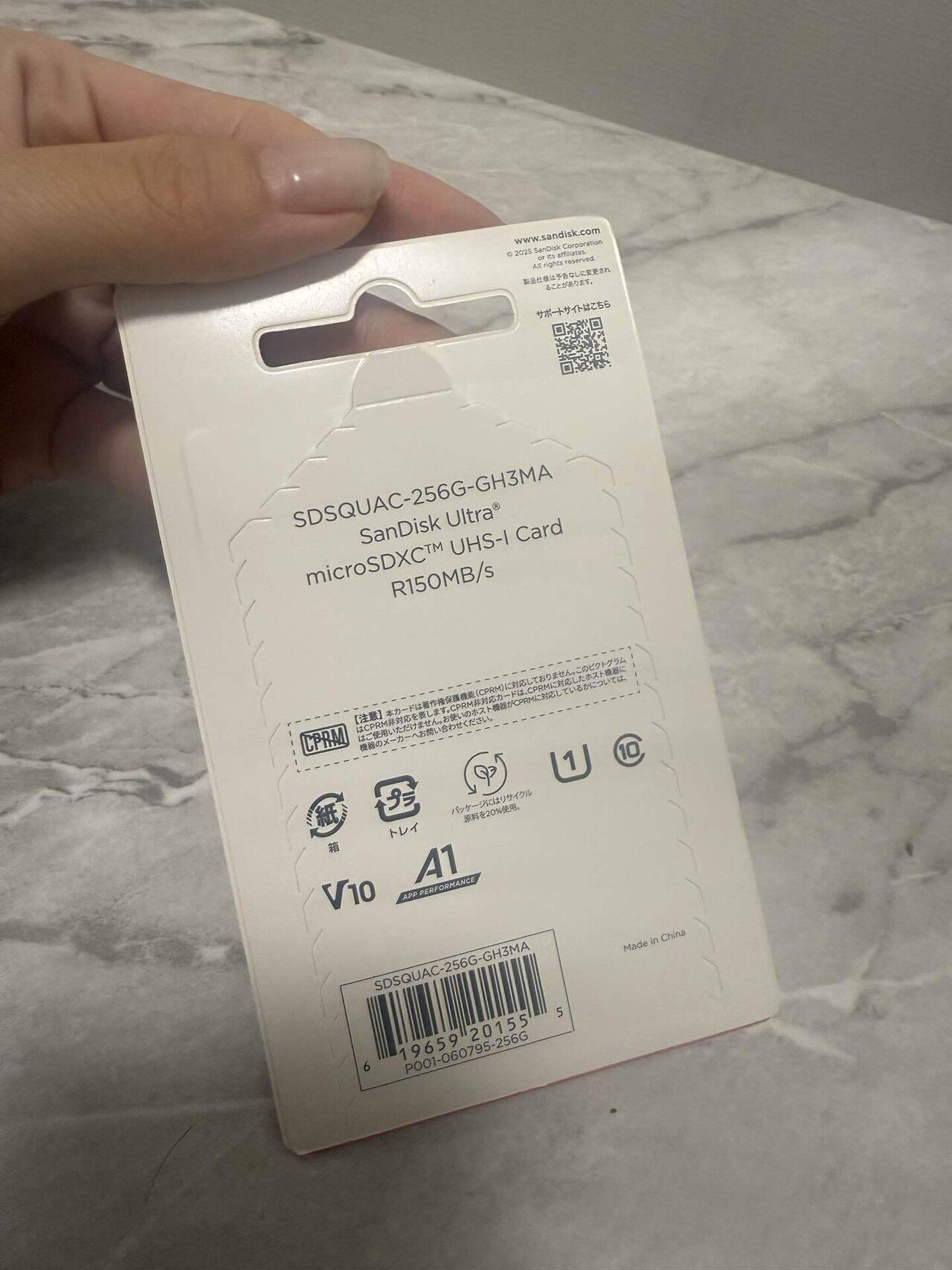 ドラクエXデビューする為にswitch用microSDカードを調べまくるやつ｜dora