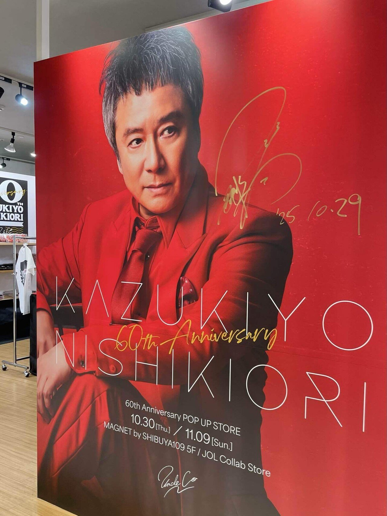 錦織一清さんの60周年記念ポップアップストアで感じた “軌跡”と “憧れ