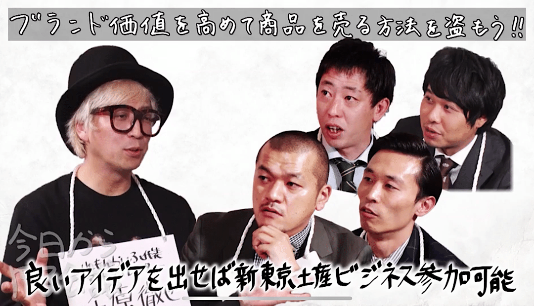 テレビ東京 今日からやる会議 に出演しました 新しい東京土産を さらば青春の光 さんと カミナリ さんとつくって行きます Tverや Hpで見れるので ぜひ 見てみてくださいね Https 千原徹也 Note