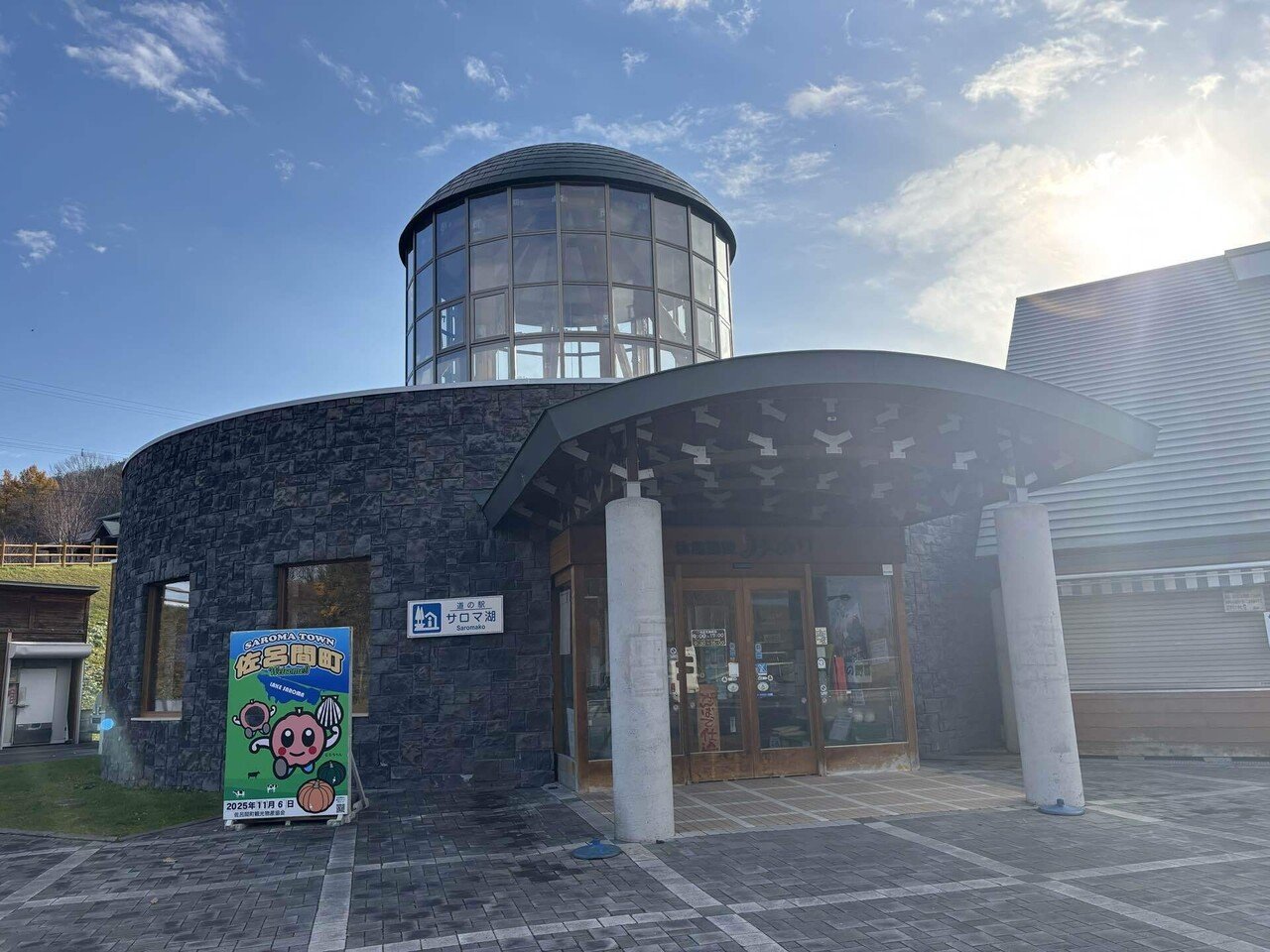 旅日記】車中泊で日本一周の旅 #54 北海道編⑭ 道東エリア｜なおちやまん