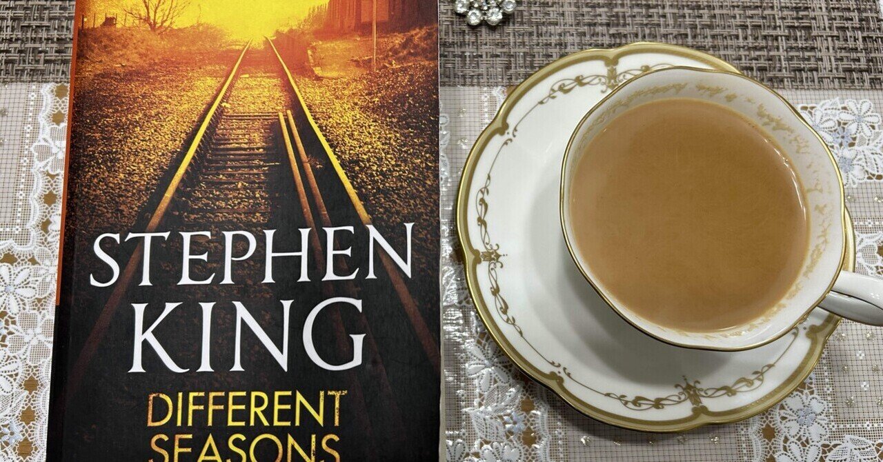 スティーブンキングの短編集　感想