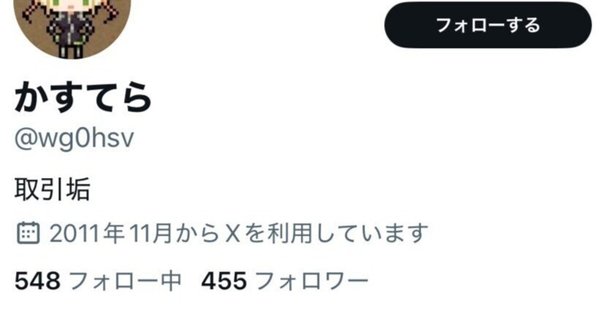 FROM JAPAN公式アカウント01Nｏ．7(まとめ) 瑠貴 on X