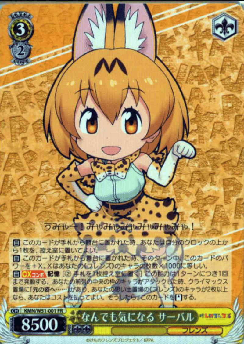規制後のけものフレンズについて もち 最近は Note