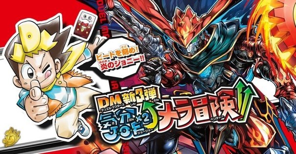 遊戯王デュエルモンスターズ7 決闘都市伝説」のレビューや感想【GBA
