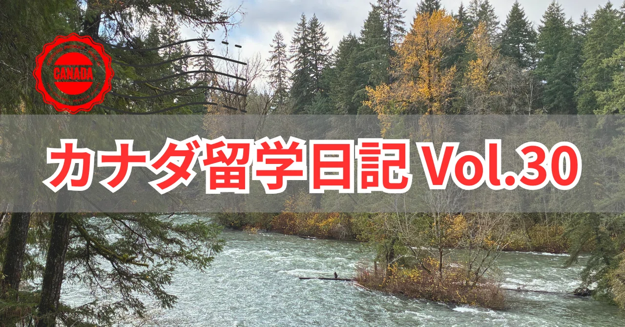 Canada Study Abroad Diary 🇨🇦 Vol.30｜Toya Mitsuoka