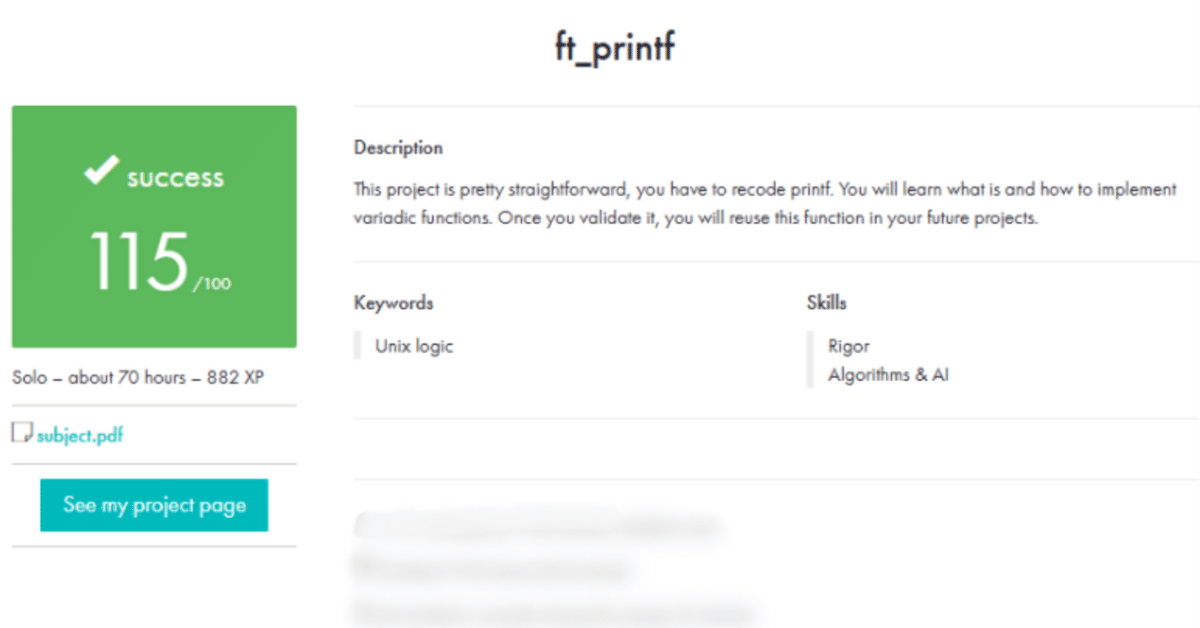 【42】01_ft_printf振り返り｜y