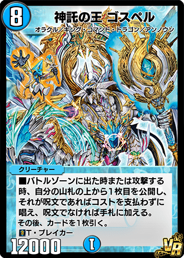 愉快】論理的ゴスペル2025【スタチャ10】｜三賀