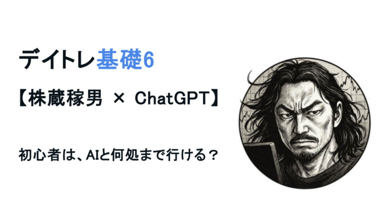 デイトレード : マーケットで勝ち続けるための発想術 デイトレード マーケットで勝ち続けるための発想術 / オリバー・ベレス