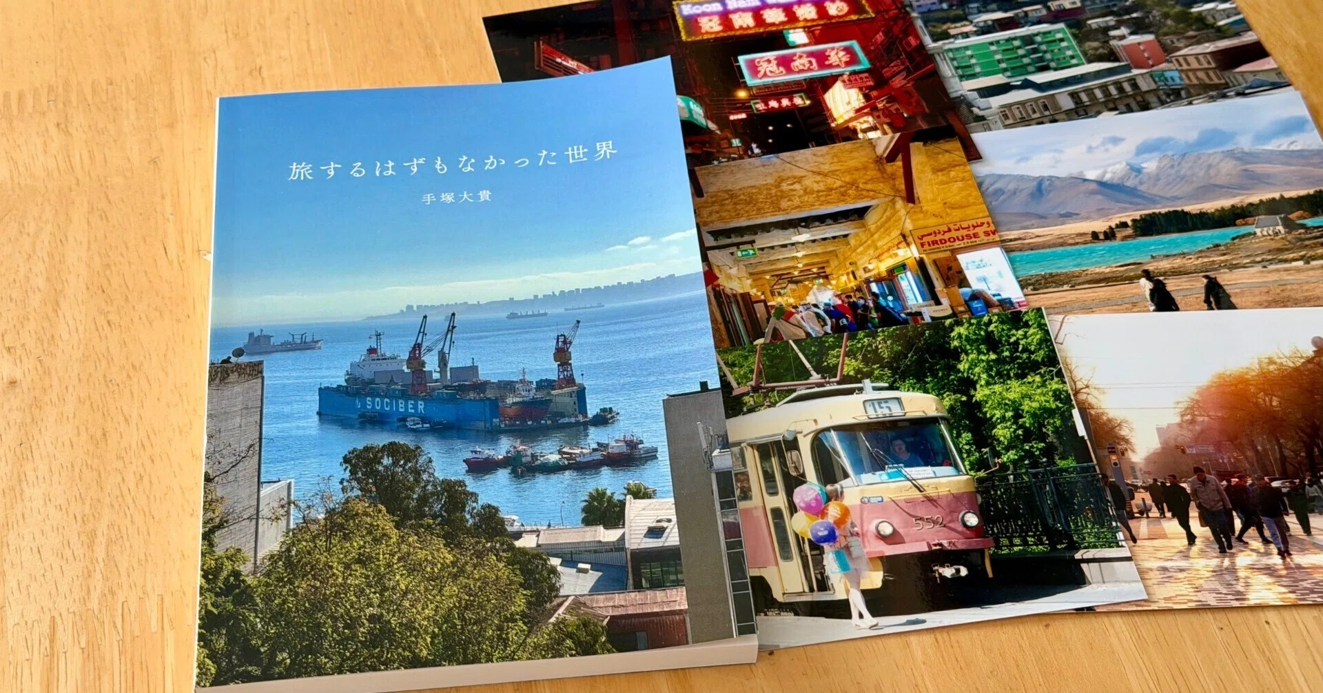 新たな旅へ。11月23日（日）、「文学フリマ東京41」出店のお知らせ
