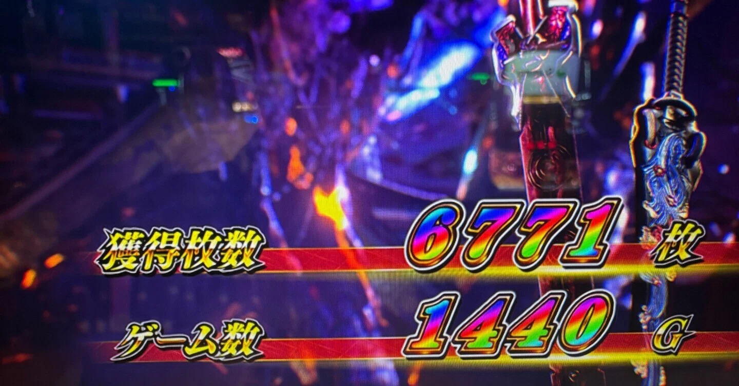 スマスロ L新鬼武者3 推定設定4or設定6 9100G実践データ 設定判別 設定