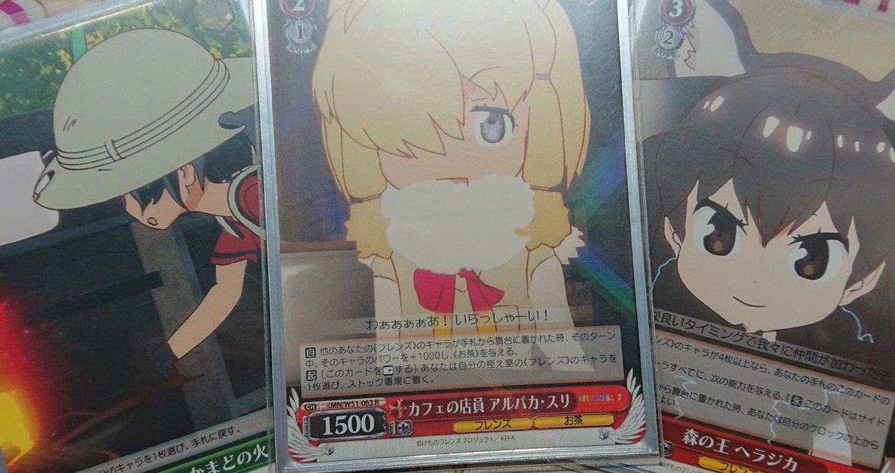 規制後のけものフレンズについて もち 最近は Note