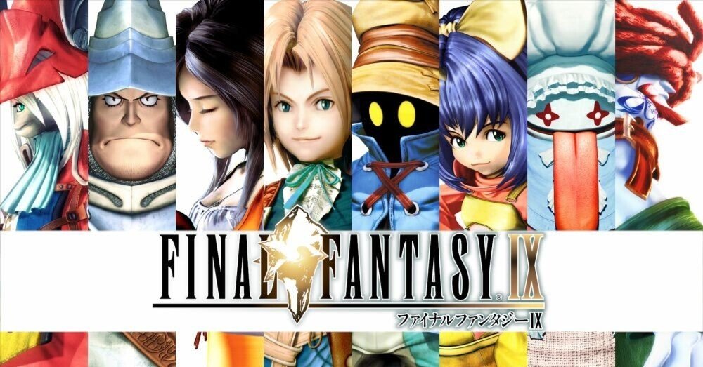 ゆる感想】ファイナルファンタジー9【】｜羽前