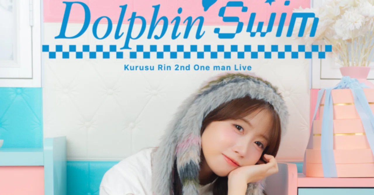 来栖りん2ndワンマンライブ【Dolphin Swim】昼の部｜しおん