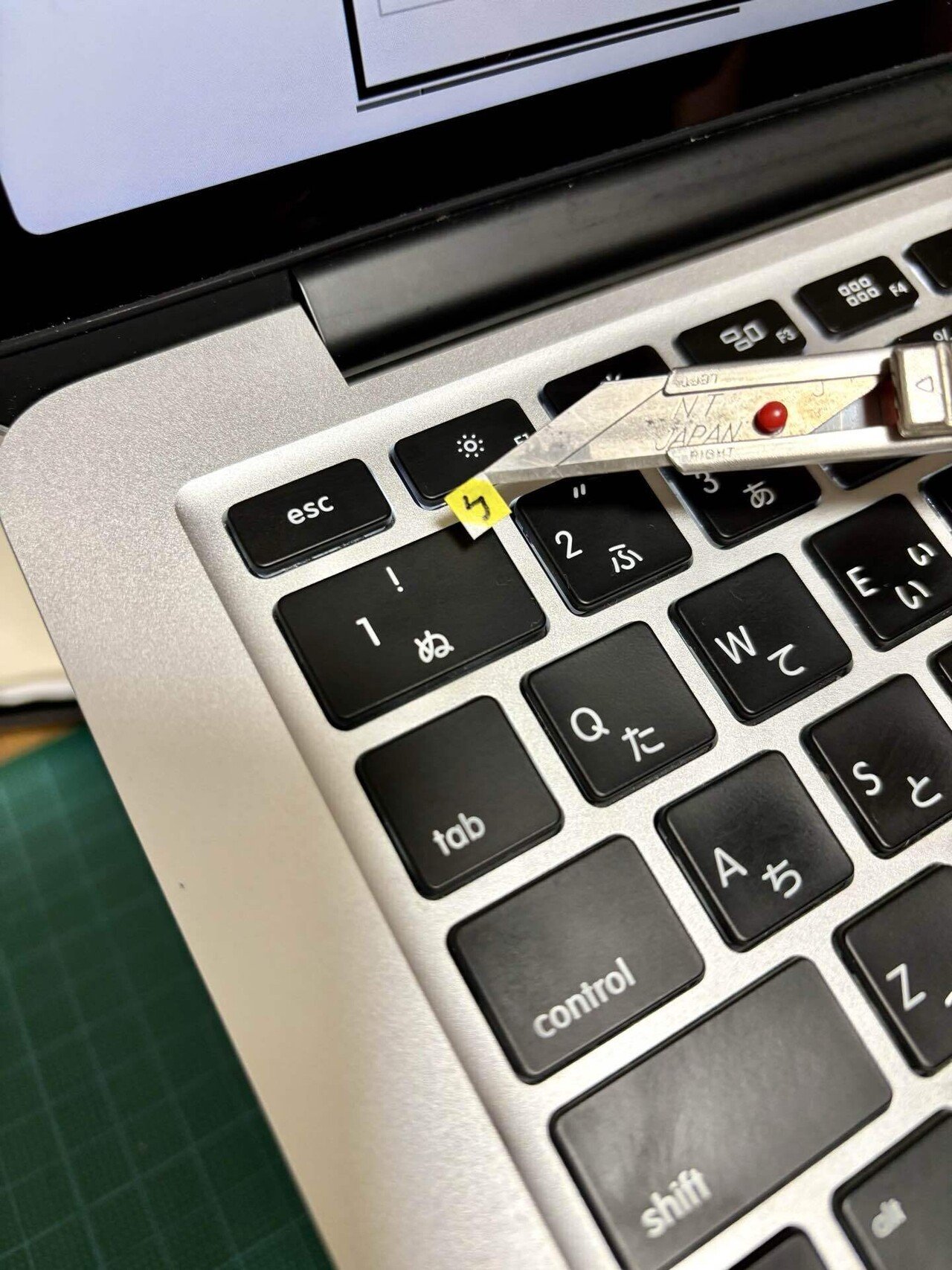 台湾の文字、注音符号のキーボード入力練習をする準備｜一色｜台湾