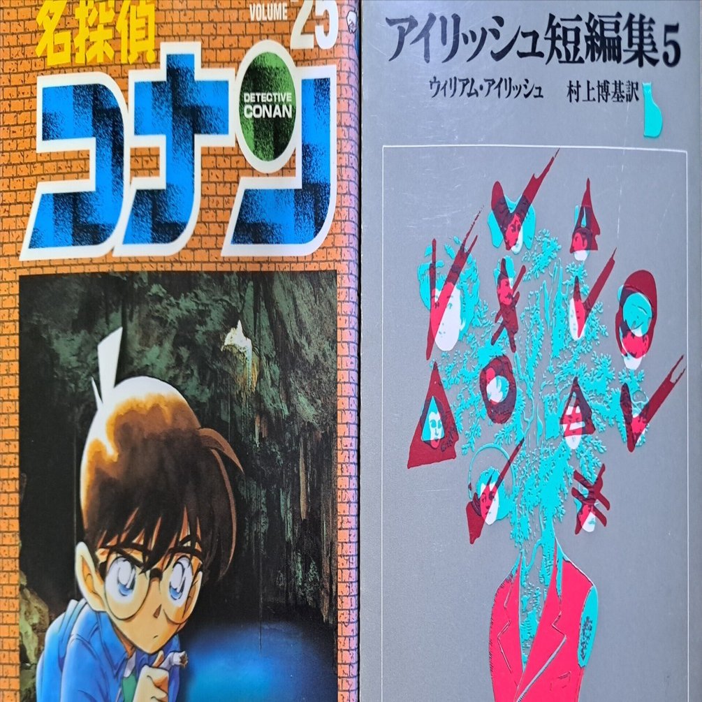 アニメ感想】名探偵コナン 第1180話「招き猫は見ていた」｜スタハチ