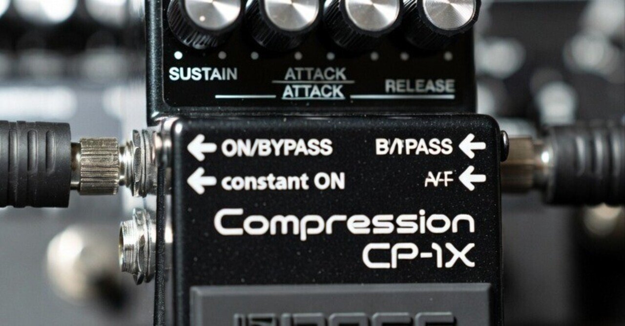 歪みギタリスト必見】BOSS CP-1Xで実現する“常時ONコンプ”設定｜ふとんマン