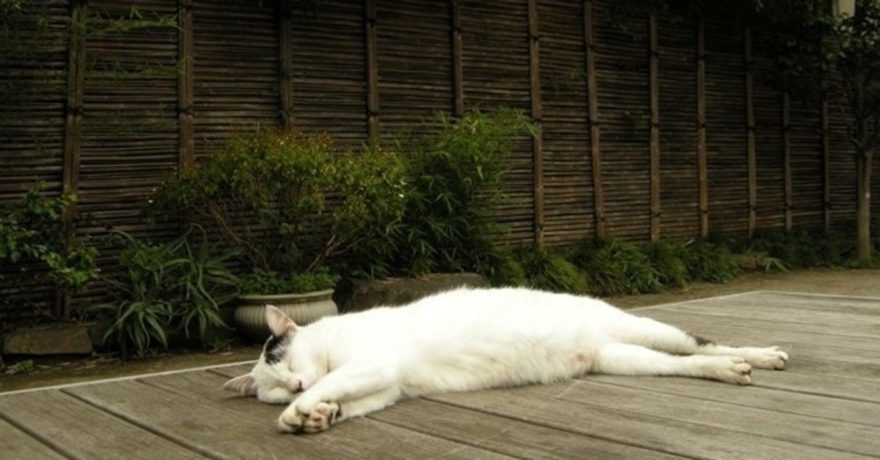 働かないふたり にみる幸福論 なにがし Note 働かないふたり にみる幸福論 なにがし Note