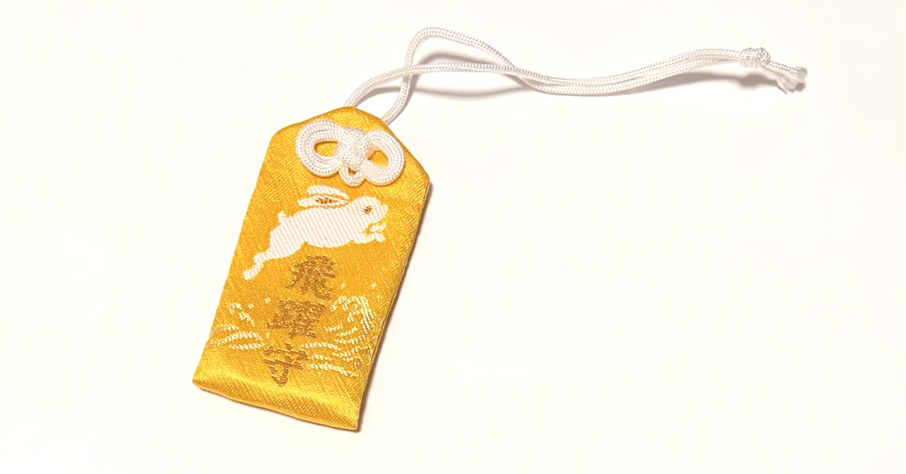 行政書士試験2026】独学のためのテキスト選び｜じゅえり