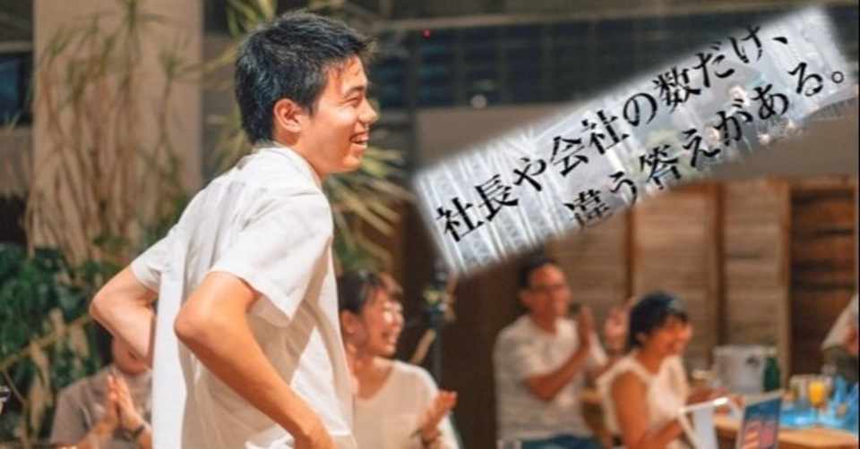 仕事は楽しい ワクワクする そんな世の中の実現の舞台に 白潟総研を選んだ理由 永田圭 Note