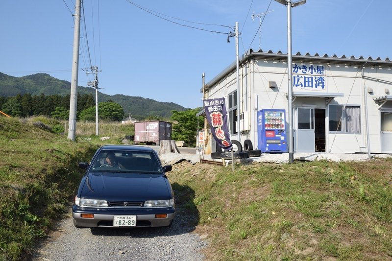 日産レパード 1991年型 21年42万km 金子浩久書店 Note 日産レパード 1991年型 21年42万km 金子浩久書店 Note
