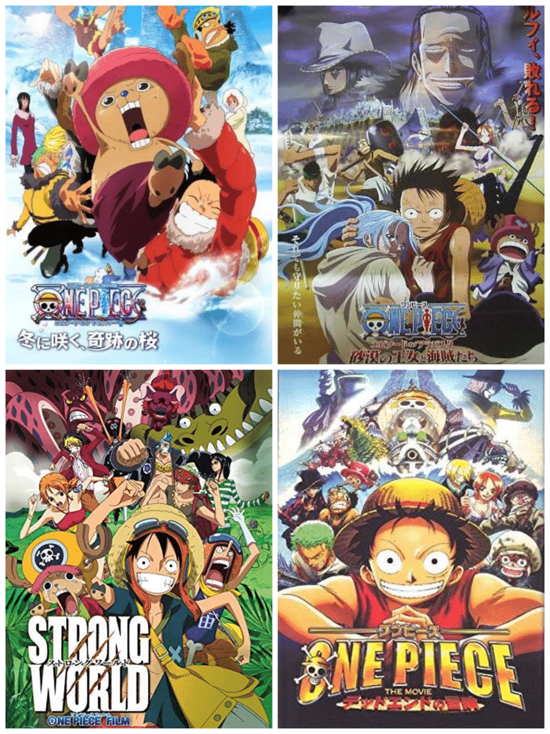 Onepiceceの影響力について語る 1 めーにゃん局長 Note