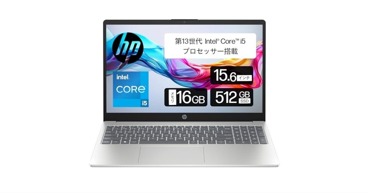 2021年式‼️HP Laptop☘Core i5 第11世代☘ノートパソコン hpヒューレットパッカード 15.6型ノートパソコン 2021年 第11世代i5 HP