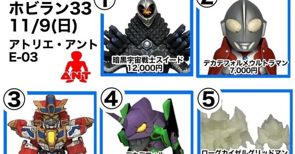 y*y様 ペルセウスダーク ゴールド 2025年最新】ペルセウスダーク