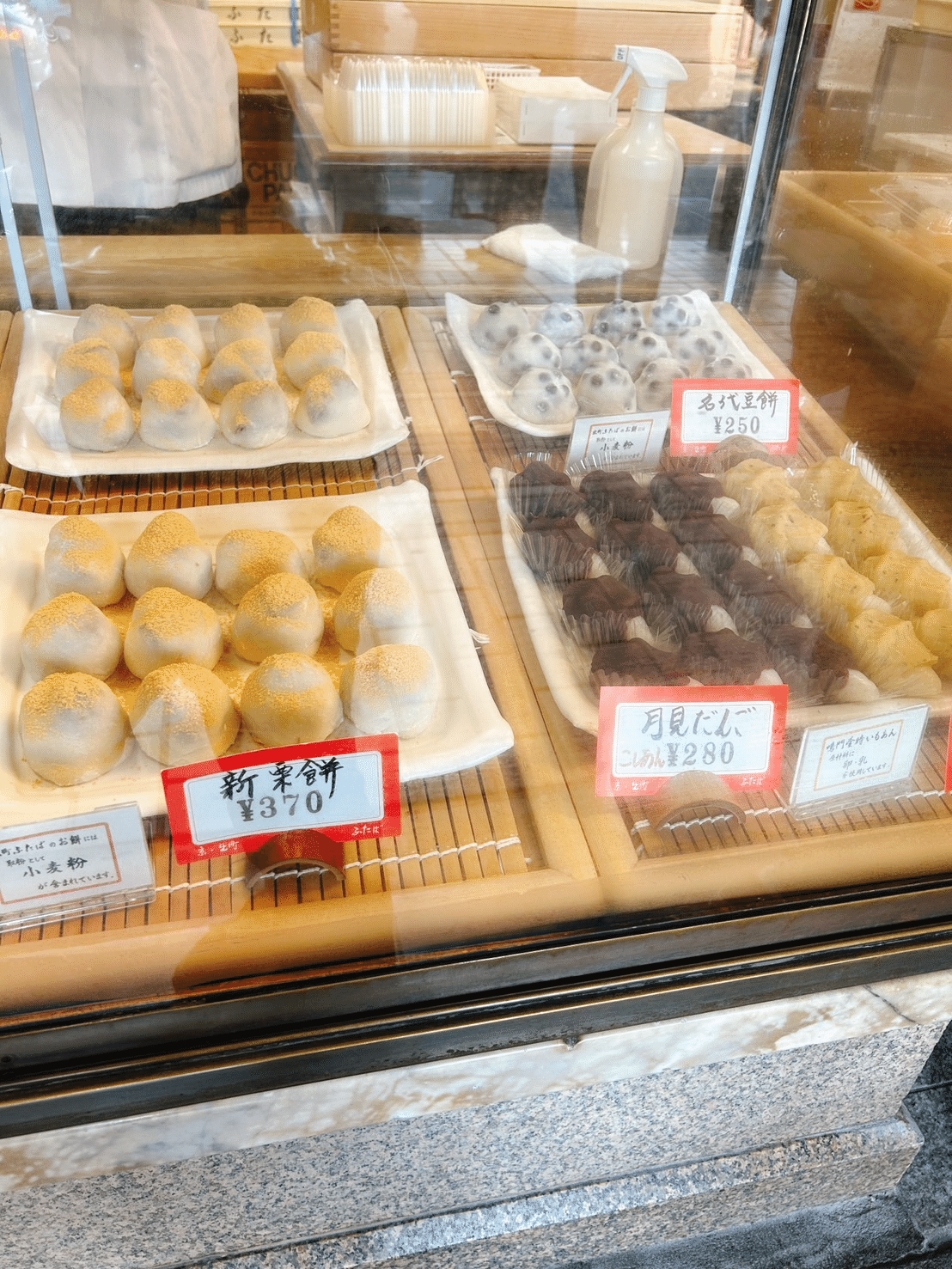 京都カフェ］超期間限定モンブラン🍂出町ふたば🍂｜pan pan