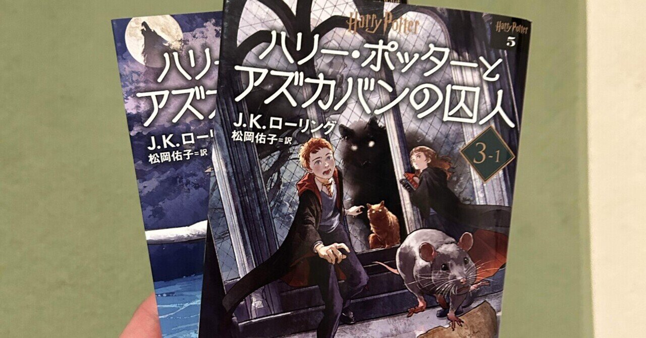 ハリーポッターとアズカバンの囚人　クリーチャーカード　シリウス・ブラック ハリーポッターとアズカバンの囚人 クリーチャーカード シリウス