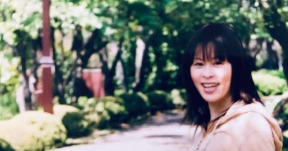 花をもらう日 第一章 無職 はじまる 北村浩子 Note