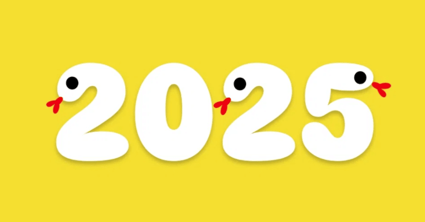 2025年に買ってよかった！業務効率＆在宅ワークの生産性が爆上がりした