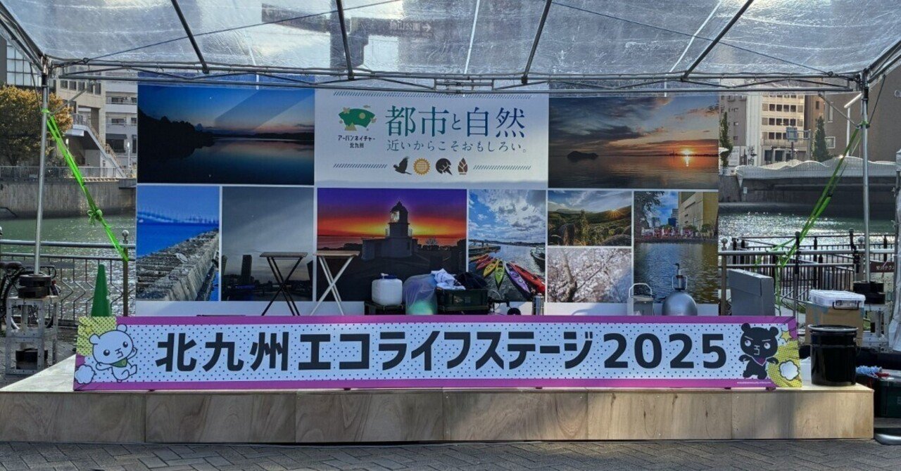 ３０ アイシースクリーン展 北九州版 フライヤー 30 アイシースクリーン展 北九州版 フライヤー 30 アイシー