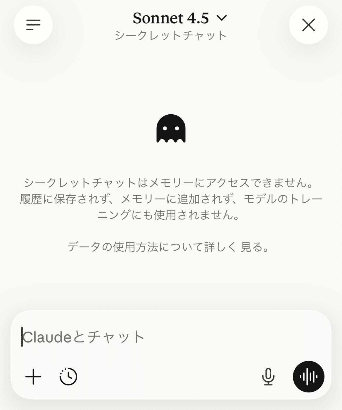 Claudeに「メモリ機能」の実装キタ！｜Chikara💪Charge_AI関連
