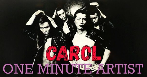 矢沢永吉ディスクレビュー パート1 キャロル編｜kento_sugiyama