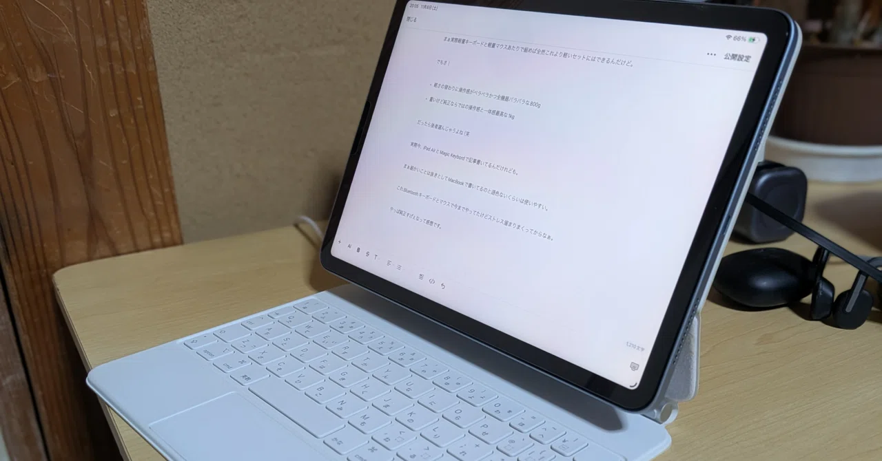 iPadのMagicKeyBoardさん…今までバカにしててごめん！！｜とまじぃ 
