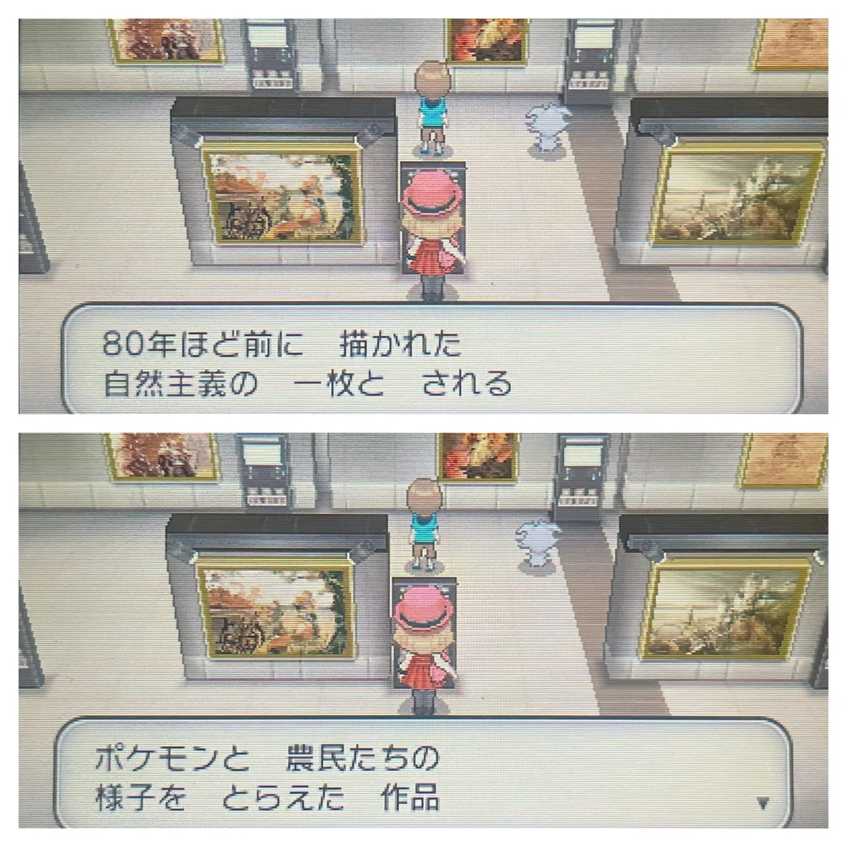 ミアレ美術館の作品紹介(元ネタ考察・XYとZA比較)｜旅&ポケモン✈️あゆむ