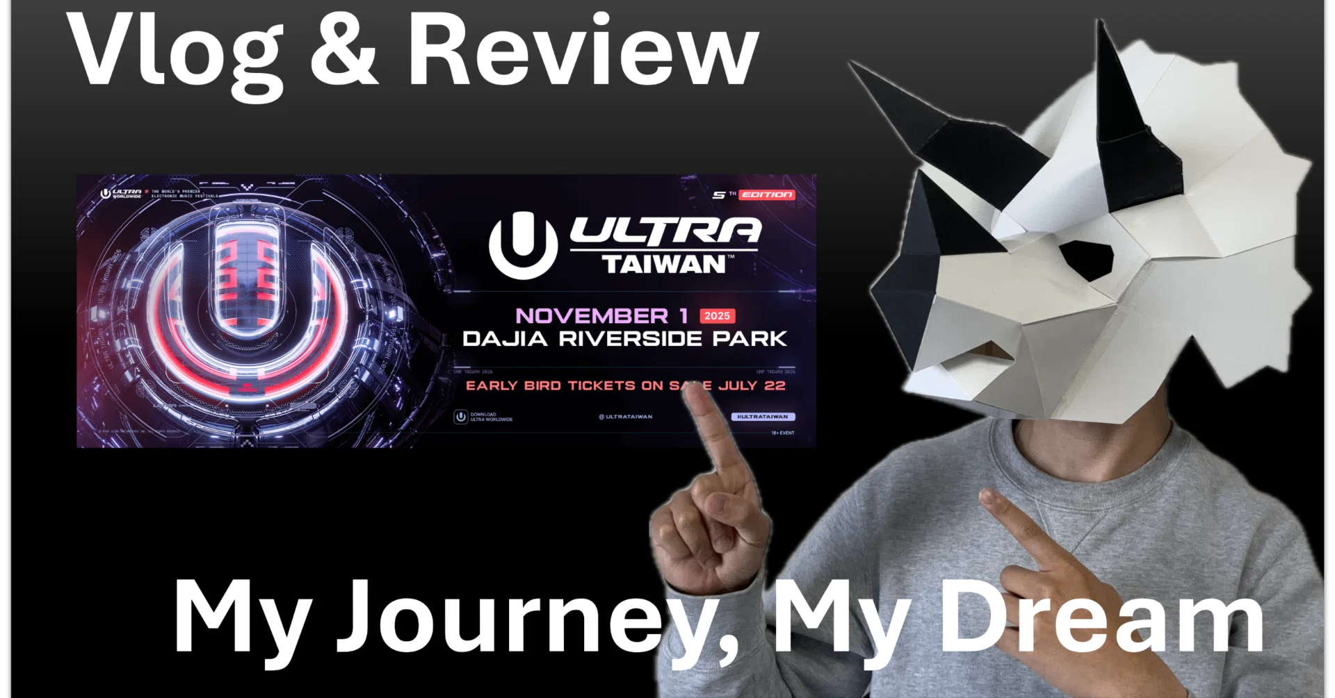 ULTRA TAIWAN 2025レビュー】フェス体験と現地ノウハウをすべて公開