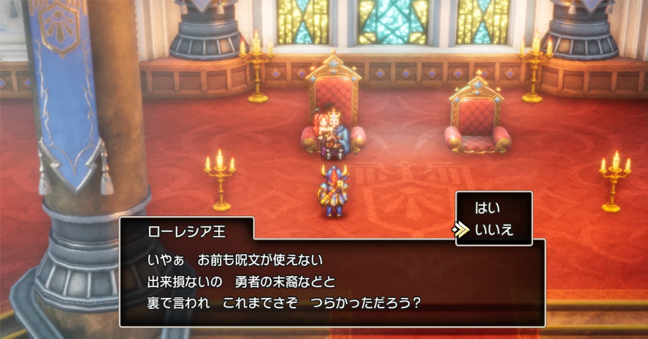 HD-2DドラゴンクエストIIの攻略後半｜若林しぐれ