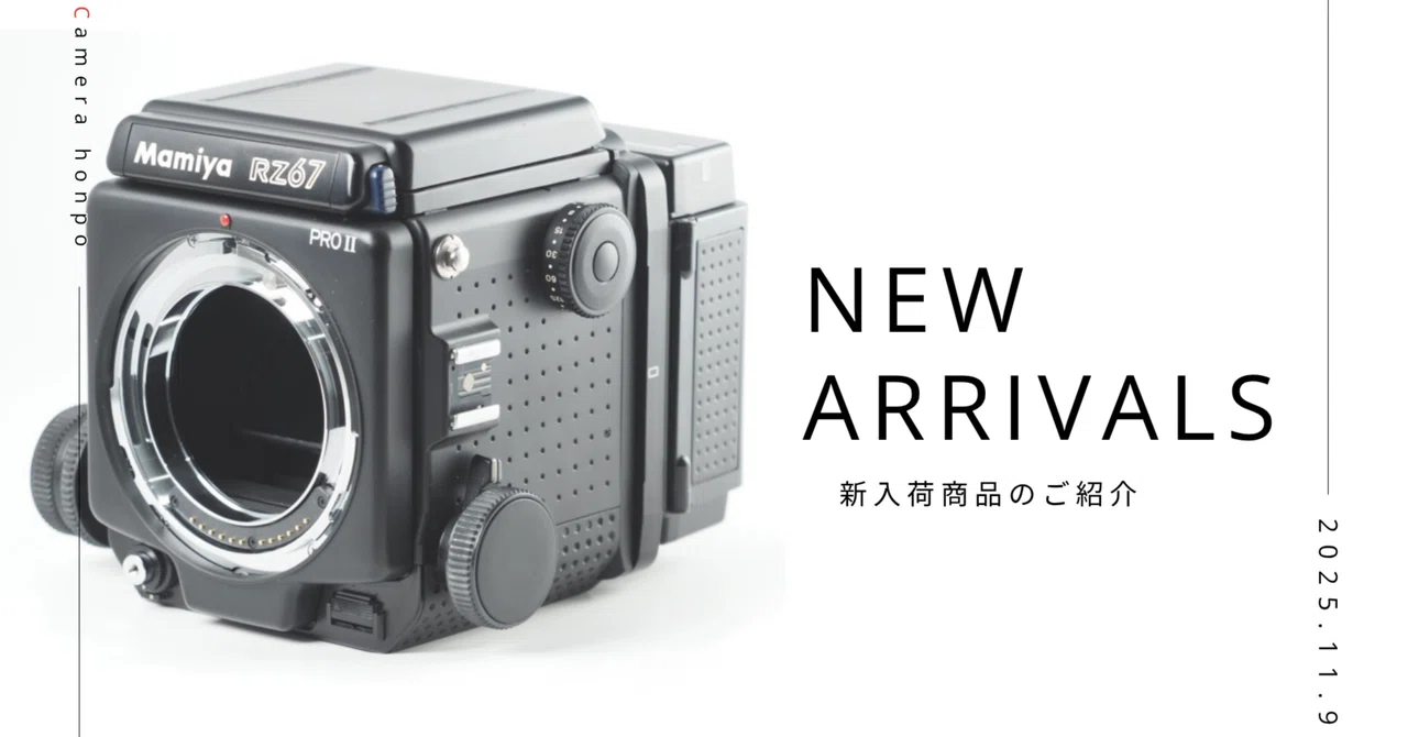 📷 Mamiya RZ67 PROII ボディ| 圧倒的な質感描写を誇る中判の名機 📷 Mamiya RZ67 PROII ボディ| 圧倒的な質感描写を誇る中判の名機