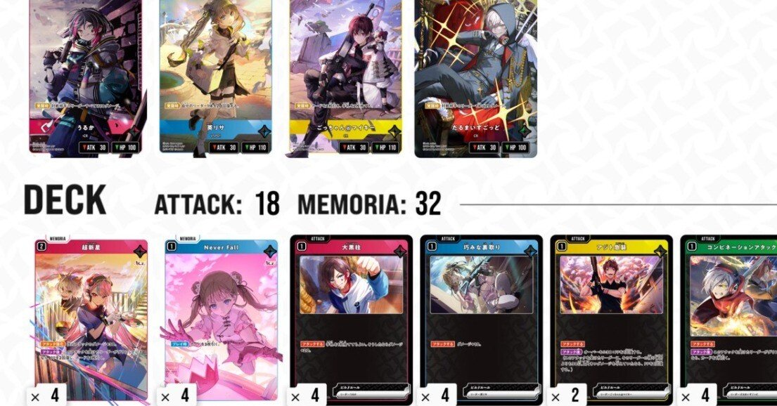 早い者勝ち‼️ ありふれ　デッキ クロスタ】開発者「ヤソ」の「超新星NeverFall」デッキが強すぎた…火力