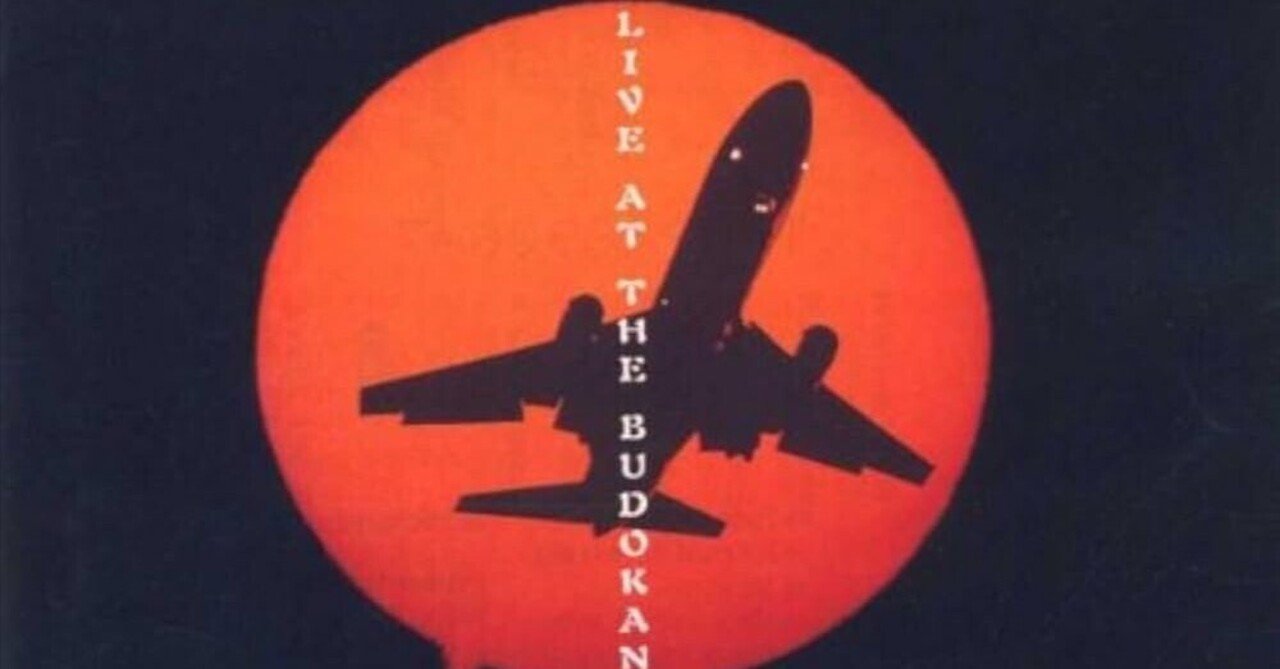 Blur / Live at the Budokan (1996)｜no good