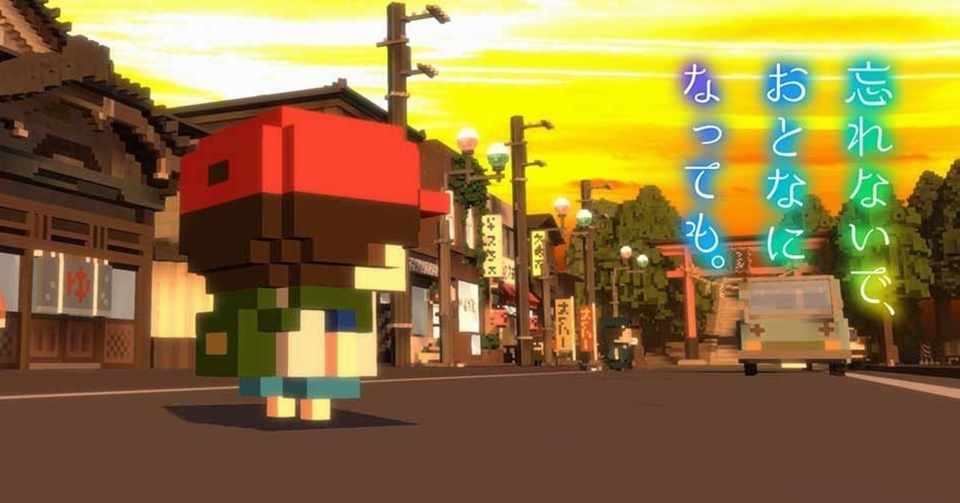 04 12 忘れないで おとなになっても 感想 Shuke Note