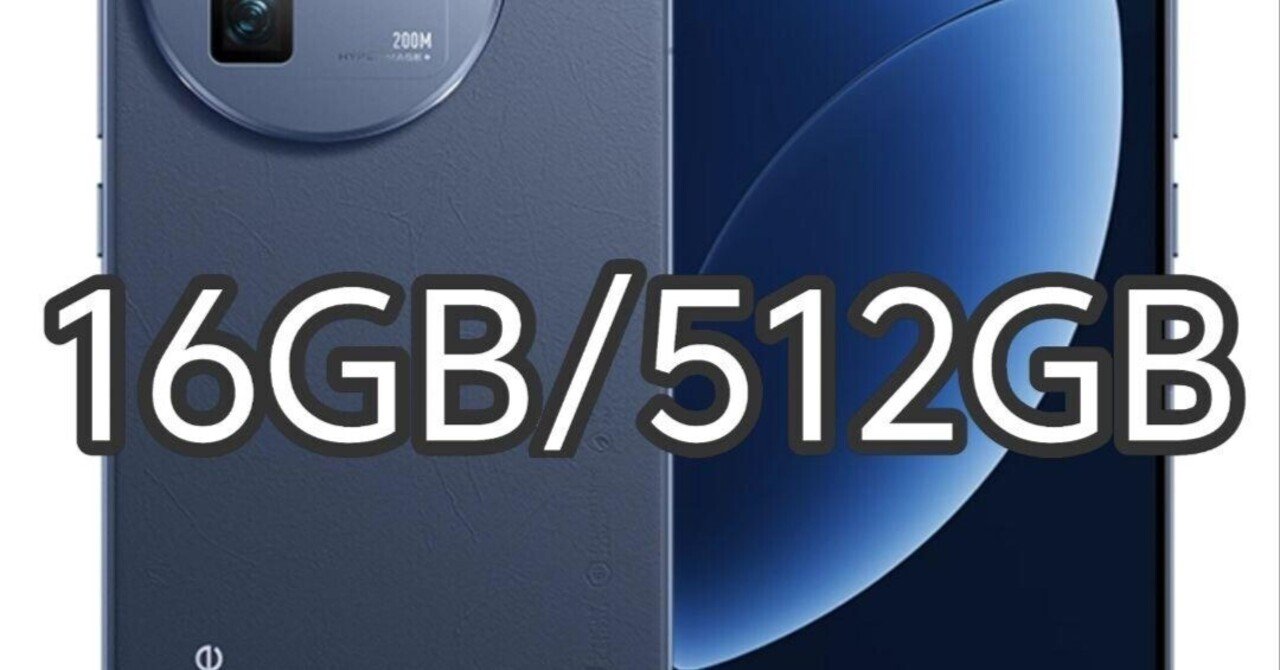 新品未開封】Realme GT 8 16GB/512GB 大陸版 realme-gt8-16gb256gb.jpg