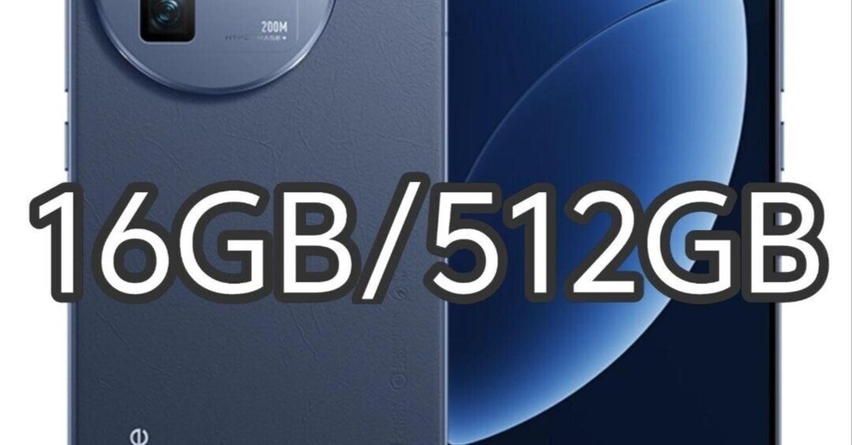 新品未開封】Realme GT 8 16GB/512GB 大陸版 realme-gt8-16gb256gb.jpg